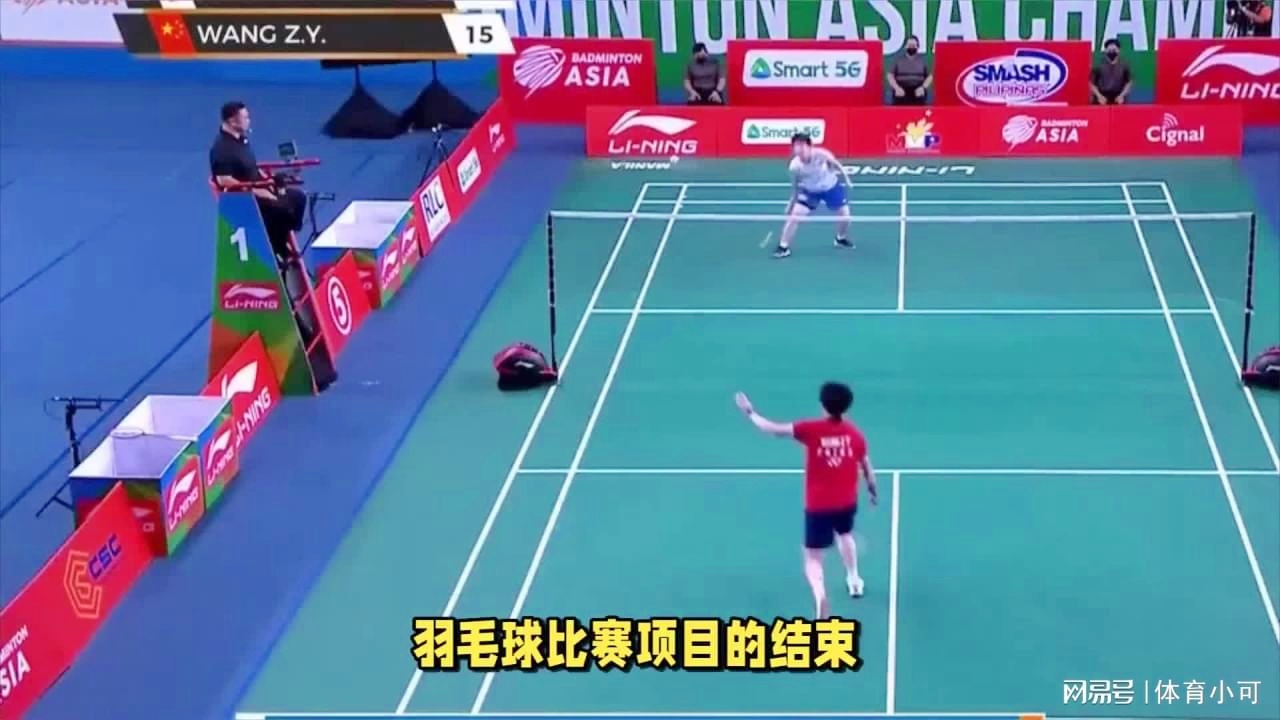 球迷交流观 球迷交流观