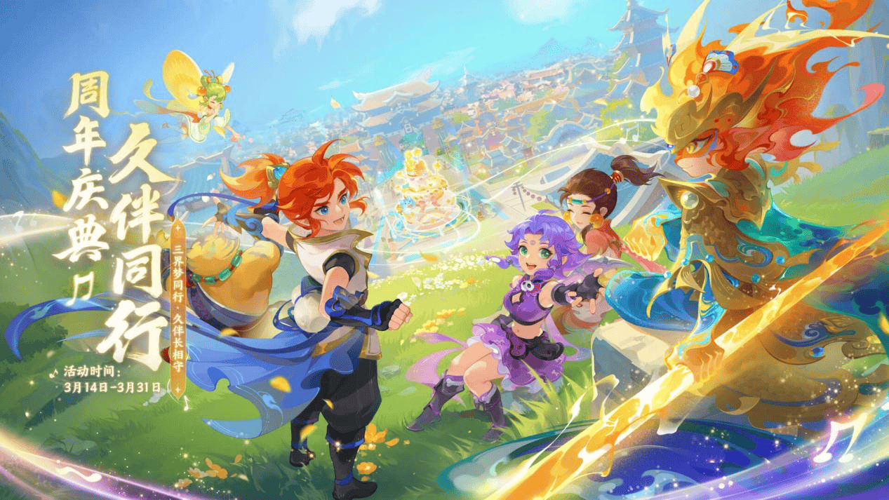 队的凝聚力 队的凝聚力