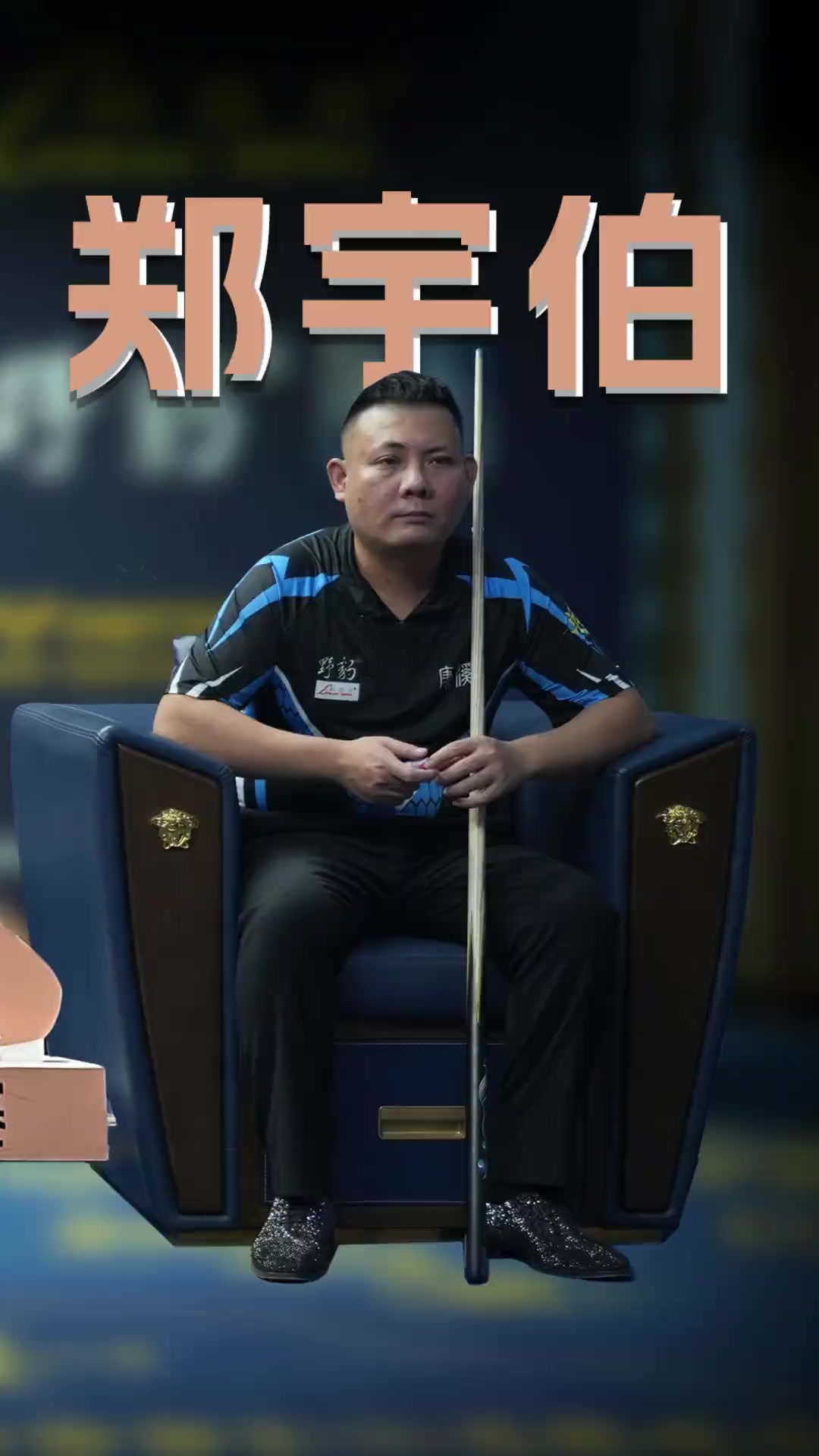 过去二十年 过去二十年