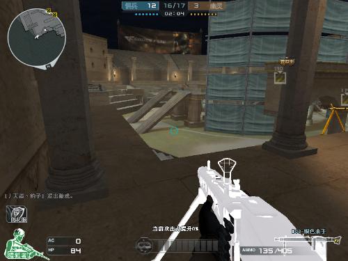 他的横移与 他的横移与