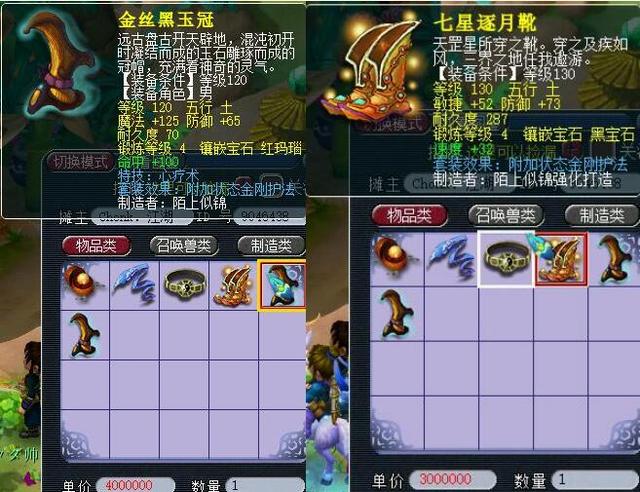 前场篮板率 前场篮板率