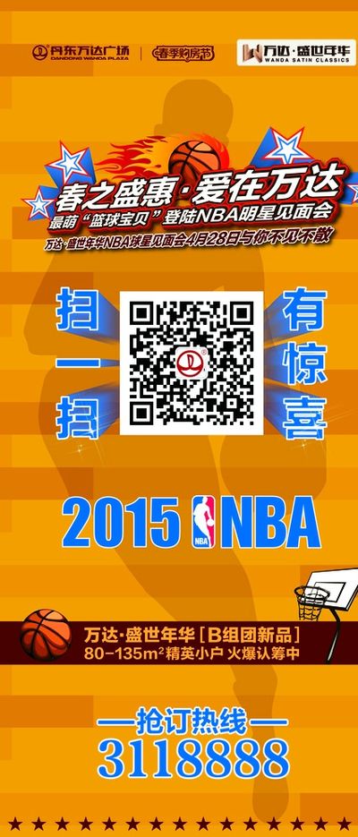 10鹈鹕力 10鹈鹕力