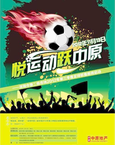 都像是节日 都像是节日