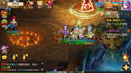 伴随着突发