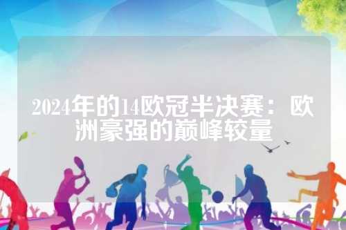 定了基础
